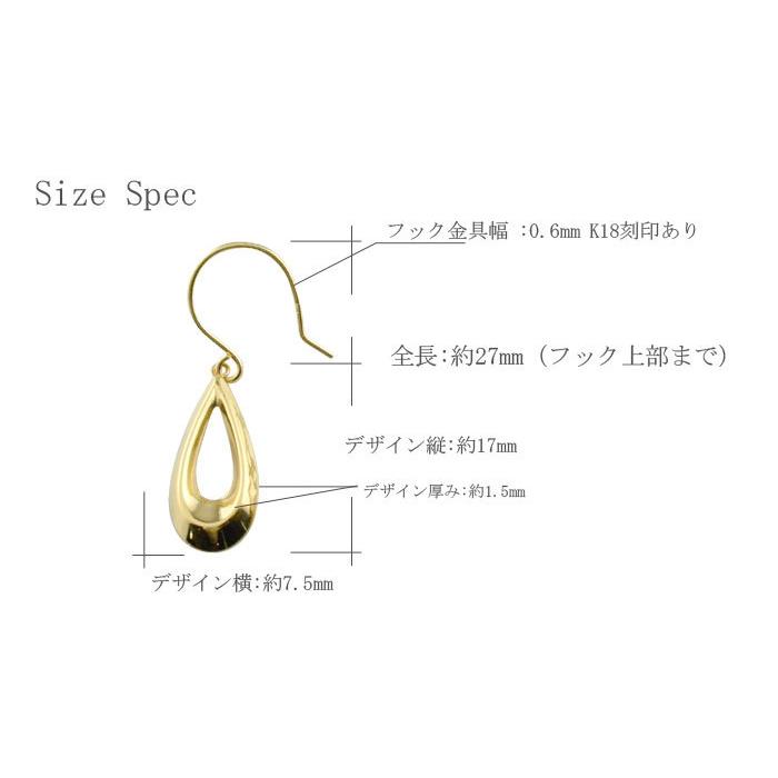 あすつく 18金 フックピアス レディース K18 しずく ペアシェイプ 揺れる 地金ピアス 18k ゴールド 華奢 両耳用 1ペア 翌日配送 ギフトの画像
