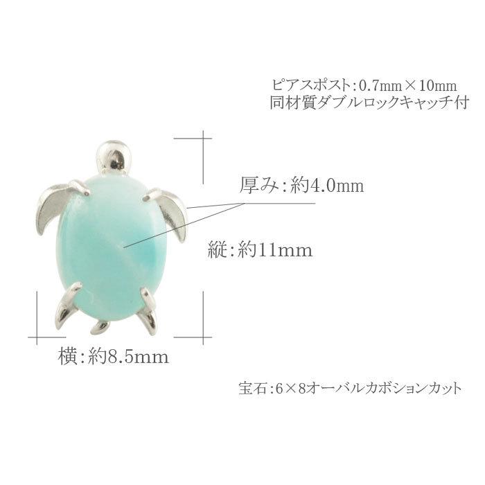 レディース ピアス 亀 ラリマー ホワイトゴールドk18 スタッドピアス 18金 ホヌ ウミガメ 幸運 ハワイ モチーフ 天然石 パワーストーン かわいいの画像