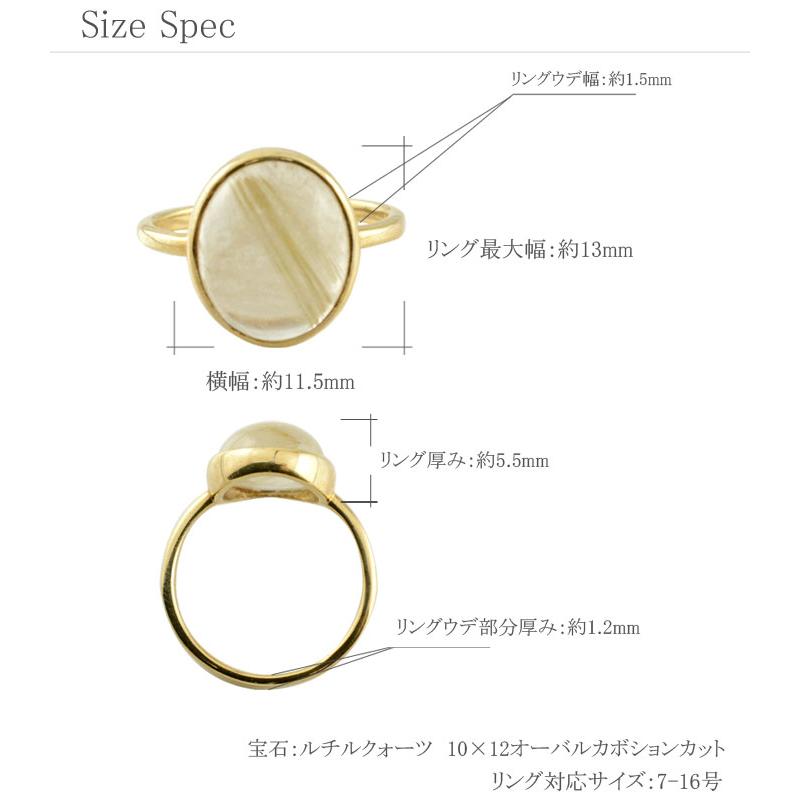 リング レディース 10金 ルチルクォーツ ピンキーリング k10 イエローゴールド 10k 指輪 一粒 天然石 華奢 シンプル 誕生石 ファッションリング クリスマスの画像
