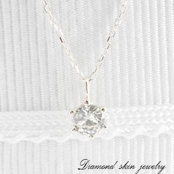 ネックレス レディース ダイヤモンド 18金 ダイヤモンドペンダント 一粒ダイヤ ホワイトゴールドk18 k18 0.2ct ダイヤネックレス 一粒 人気 クリスマス