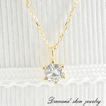 ネックレス レディース ダイヤモンド 18金 ダイヤモンドペンダント 一粒ダイヤ イエローゴールドk18 k18 0.2ct ダイヤ一粒 18金 人気 クリスマス
