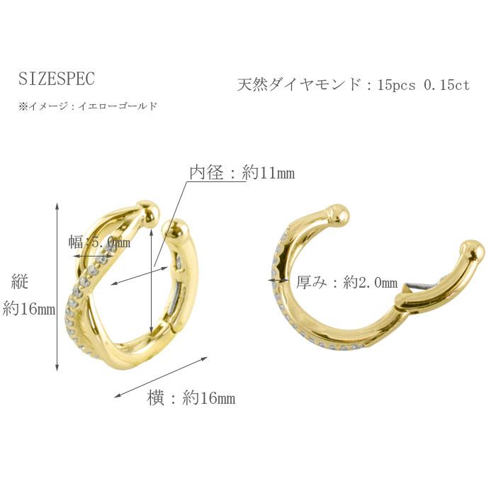 Pt900 イヤーカフ レディース ダイヤモンド イヤーカフ プラチナ900 中折れ ノンホールピアス 片耳 ハーフエタニティ ジュエリーの画像