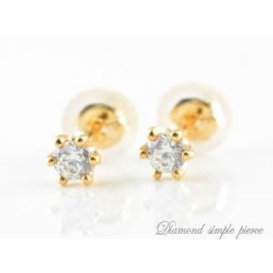 ピアス 18金 メンズ ダイヤモンド ピンクゴールドk18 1粒 ダイヤ 18k シンプル 一粒ダイヤモンドピアス トータル0.2ct スタッドピアス プレゼント  クリスマスの画像