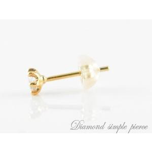 ピアス 18金 メンズ ダイヤモンド ピンクゴールドk18 1粒 ダイヤ 18k シンプル 一粒ダイヤモンドピアス トータル0.2ct スタッドピアス プレゼント  クリスマスの画像