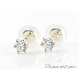 メンズ ピアス 18金 ダイヤモンド ホワイトゴールドk18 1粒 ダイヤ シンプル 一粒ダイヤモンドピアス トータル0.2ct スタッドピアス プレゼント クリスマスの画像