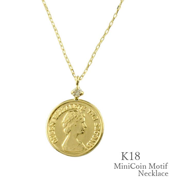 ネックレス レディース コイン K18 エリザベス ダイヤモンド コイン