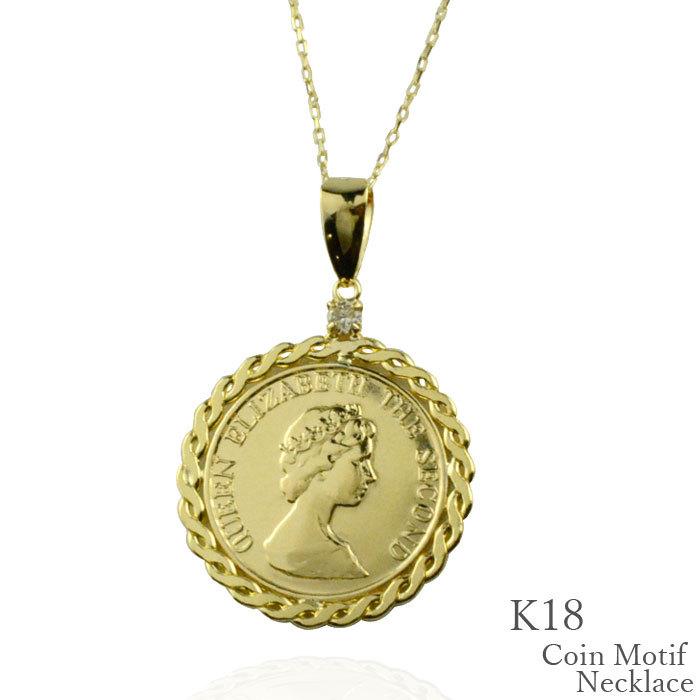 ネックレス レディース コイン K18 エリザベス ダイヤモンド コイン