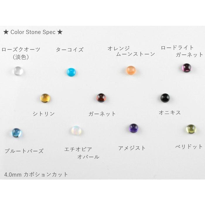 リング レディース 10金 K10 ピンキーリング カボション 指輪 天然石 カラーストーン 一粒 キャンディ ドロップ 華奢 重ね付け 10K プレゼント ギフトの画像
