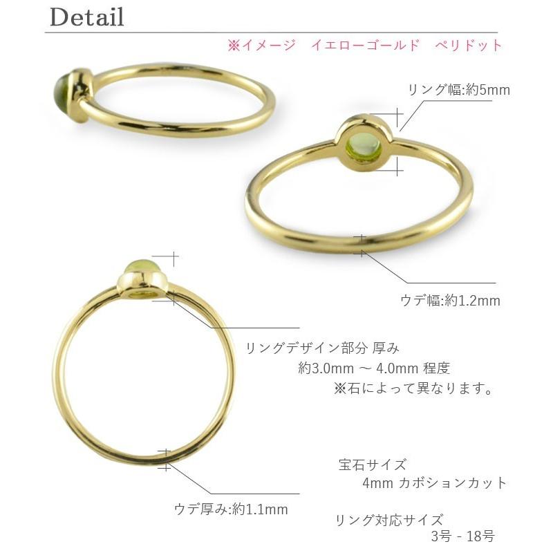 リング レディース 10金 K10 ピンキーリング カボション 指輪 天然石 カラーストーン 一粒 キャンディ ドロップ 華奢 重ね付け 10K プレゼント ギフトの画像