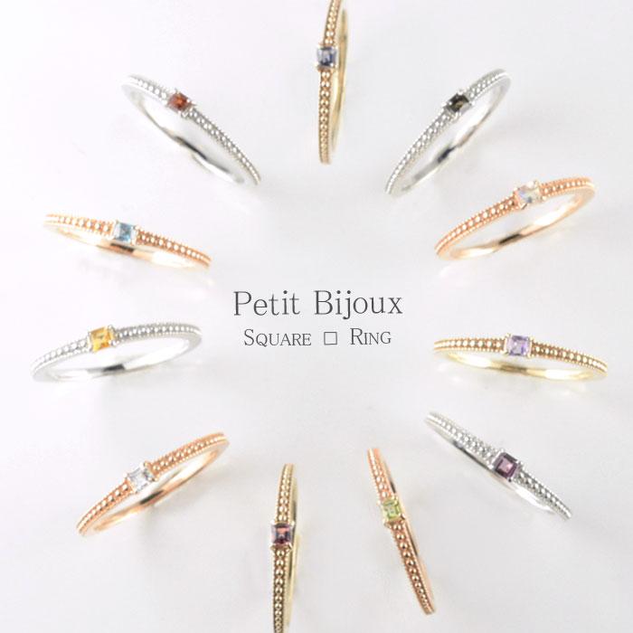 K18 リング 指輪 ピンキーリング 重ねづけ レディース スクエア 天然石 18k 18金 アンティーク ミルウチ 一粒 カラーストーン 華奢 人気 四角 Wj A1647 シエロブルー 通販 Yahoo ショッピング