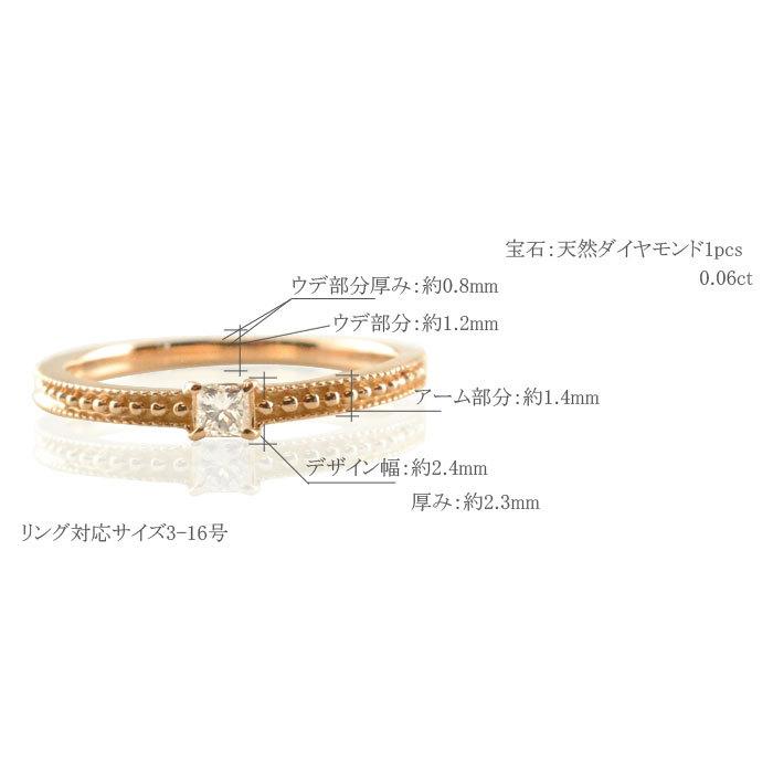 18金 レディース ダイヤモンド リング k18 指輪 ピンキーリング ピンクゴールドk18 天然石 18k 一粒 重ねづけ 角ダイヤ 華奢 人気 四角 シンプル  ホワイトデーの画像