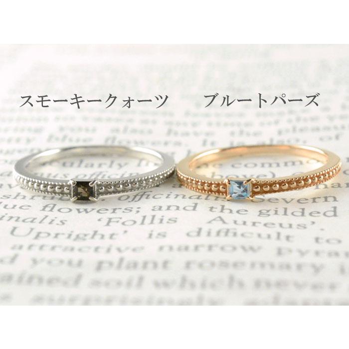 ete K10 天然石ピンキーリング 0号 K10】天然石チェーンリング/ピンキー/サイズフリー<色展開あり