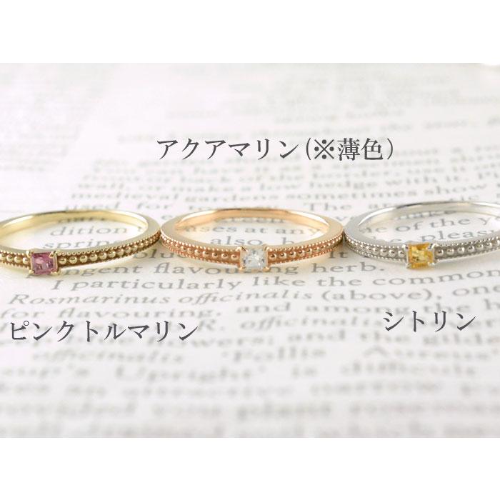 k10 指輪 レディース ピンキーリング 重ねづけ スクエア 天然石