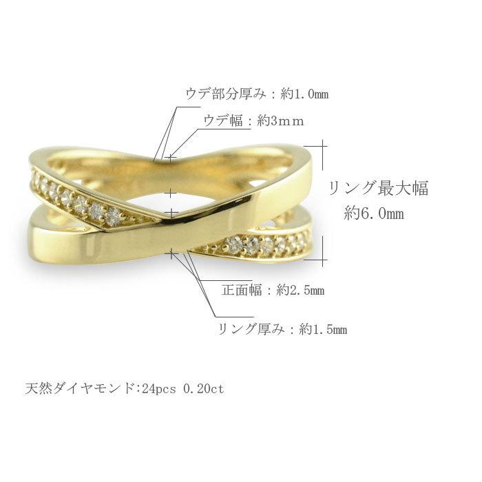 レディース ダイヤモンド リング k10 指輪 ダイヤ イエローゴールドk10 クロス Xモチーフ X デザインリング ゆびわ 10k 10金 ファッションリング  クリスマスの画像