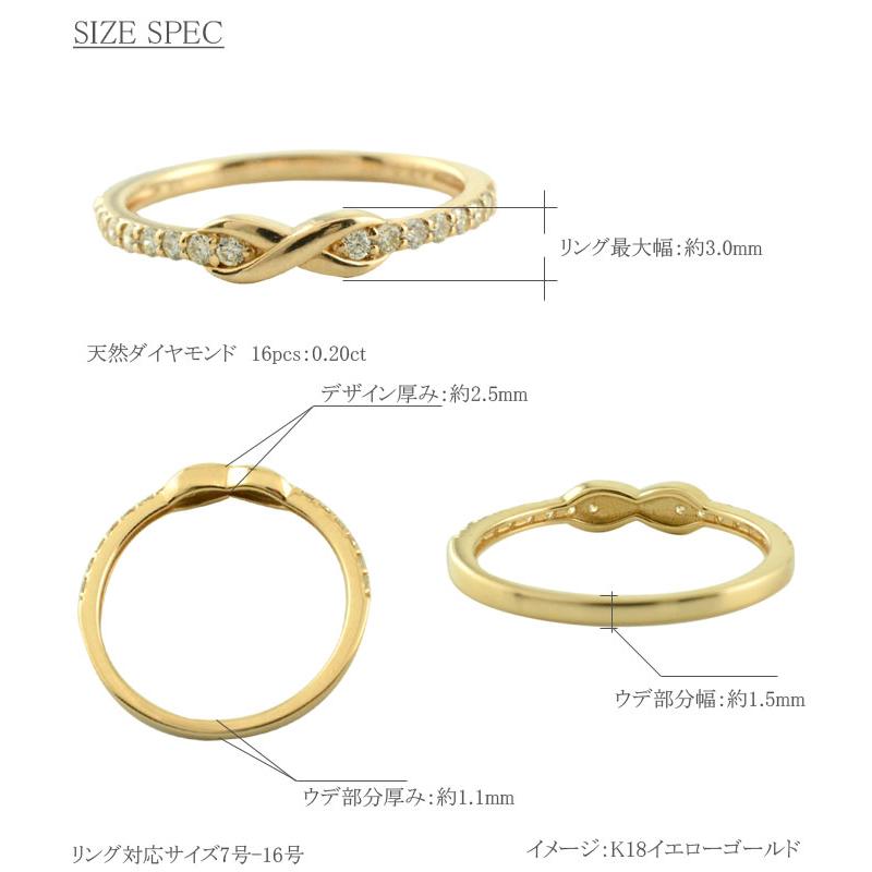 プラチナ ピンキーリング レディース 指輪 ダイヤ リング プラチナ900 エタニティ インフィニティ シンプル pt900 pt 0.20ct 永遠 無限 華奢 重ねづけの画像