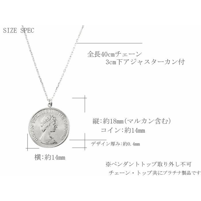 コインネックレス レディース プラチナ Pt900 エリザベス コインペンダント 14mm 日本製 地金 プラチナネックレス 華奢 シンプル 重ね付け 人気 プレゼントの画像