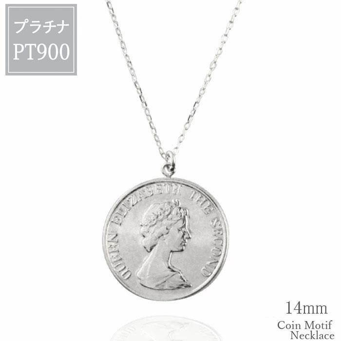 プラチナ ネックレス レディース Pt900 コインネックレス エリザベス