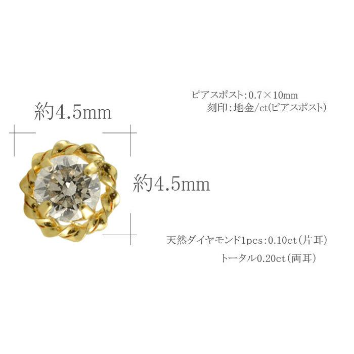 季節のおすすめ商品 ピアス 18金 ダイヤモンド 一粒 ミル打ち 大粒