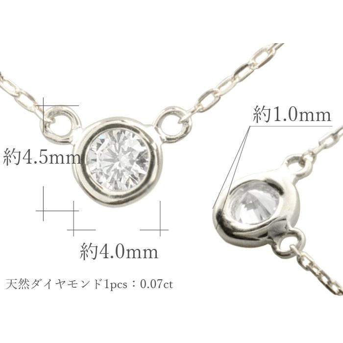ダイヤモンド ネックレス 18金 ホワイトゴールドk18 一粒 0.07ct 