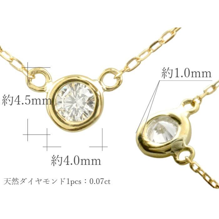 ダイヤモンド ネックレス レディース 18金 イエローゴールドk18 一粒 ダイヤ ペンダント k18 18k 華奢 シンプル 上品 ゴールド ジュエリー 人気 クリスマスの画像