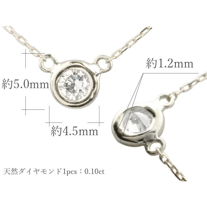 ダイヤモンド ネックレス 18金 ホワイトゴールド ピンクゴールドk18 18k ダイヤ 一粒 華奢 ペンダント  0.10ct ソリティア レディース 人気  クリスマスの画像