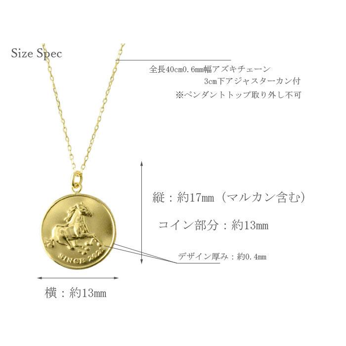 K18 ホース コイン ネックレス レディース 18金 イエローゴールド シンプル 日本製の画像