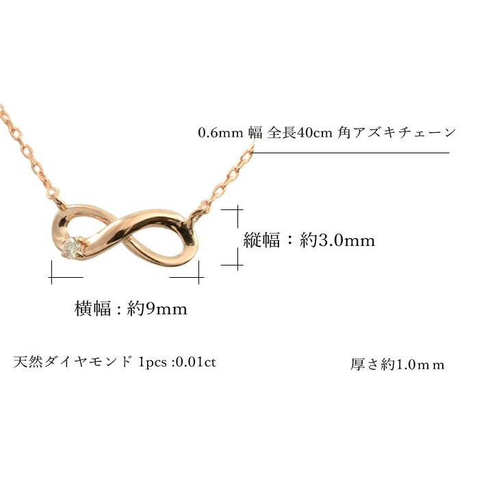 ネックレス レディース ダイヤモンド インフィニティ K18 ピンクゴールド ペンダント 無限 華奢 18金 人気 クリスマス プレゼントの画像