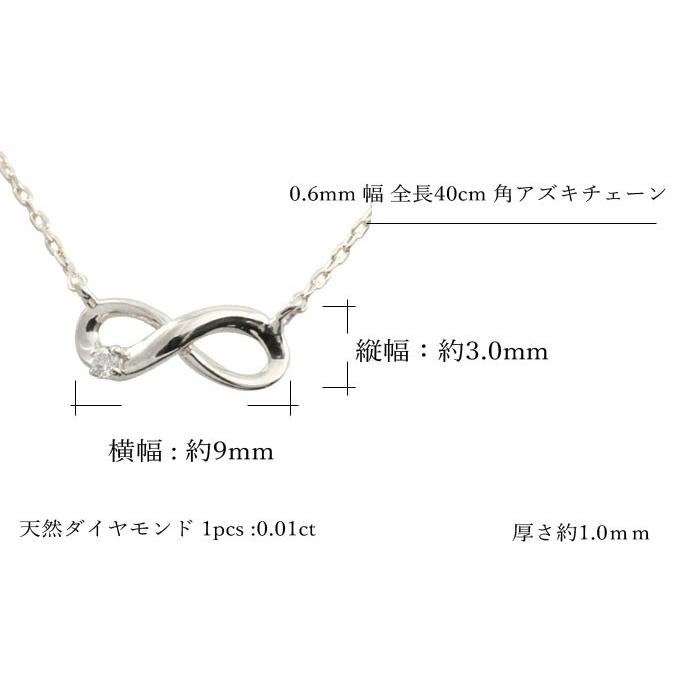 K18WG ネックレス レディース ダイヤモンド インフィニティ 無限 ペンダント 18金 ホワイトゴールド 華奢 ギフト クリスマスの画像