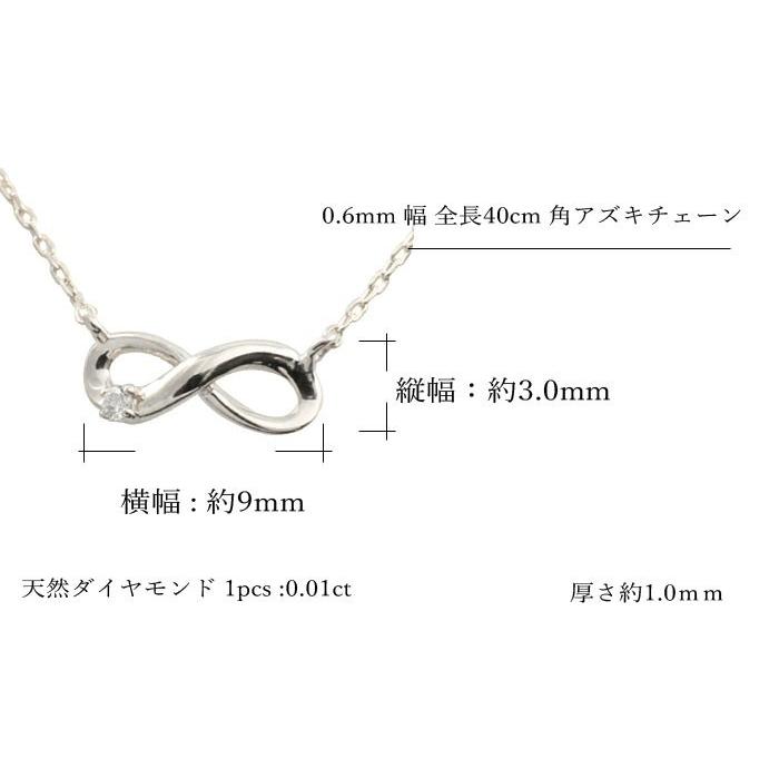 K18WG ネックレス レディース 18金 ダイヤモンド インフィニティ 無限大 ペンダント ホワイトゴールド ダイヤネックレス 18k 人気 プレゼント クリスマスの画像