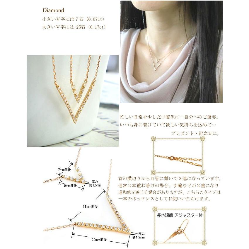 ネックレス レディース ダイヤモンド  18金 2連 k18 ペンダント ピンクゴールドk18 ダイヤ 18k Vライン 華奢 シンプル  人気  クリスマスの画像