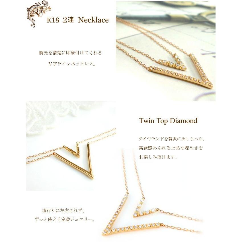 ダイヤモンド ネックレス 18金 2連 k18 ペンダント ピンクゴールドk18 ダイヤ 18k Vライン 華奢 シンプル レディース 人気  クリスマスの画像