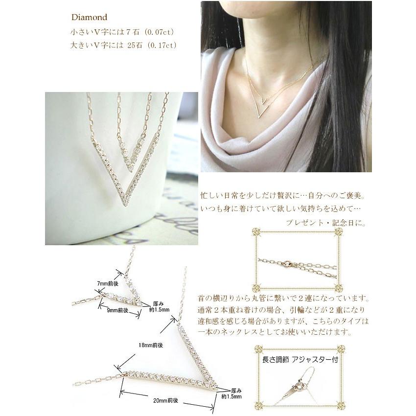 ネックレス レディース  ダイヤモンド 10金  2連 k10 ペンダント ホワイトゴールドk10 ダイヤ 10k Vライン 華奢 シンプル  人気  クリスマスの画像