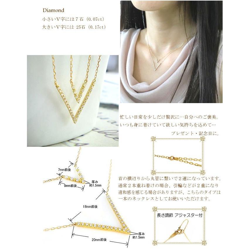 ネックレス ダイヤモンド 10金 ネックレス 2連 ペンダント イエローゴールドk10 ダイヤ 10k Vライン 華奢 シンプル レディース 人気  クリスマスの画像