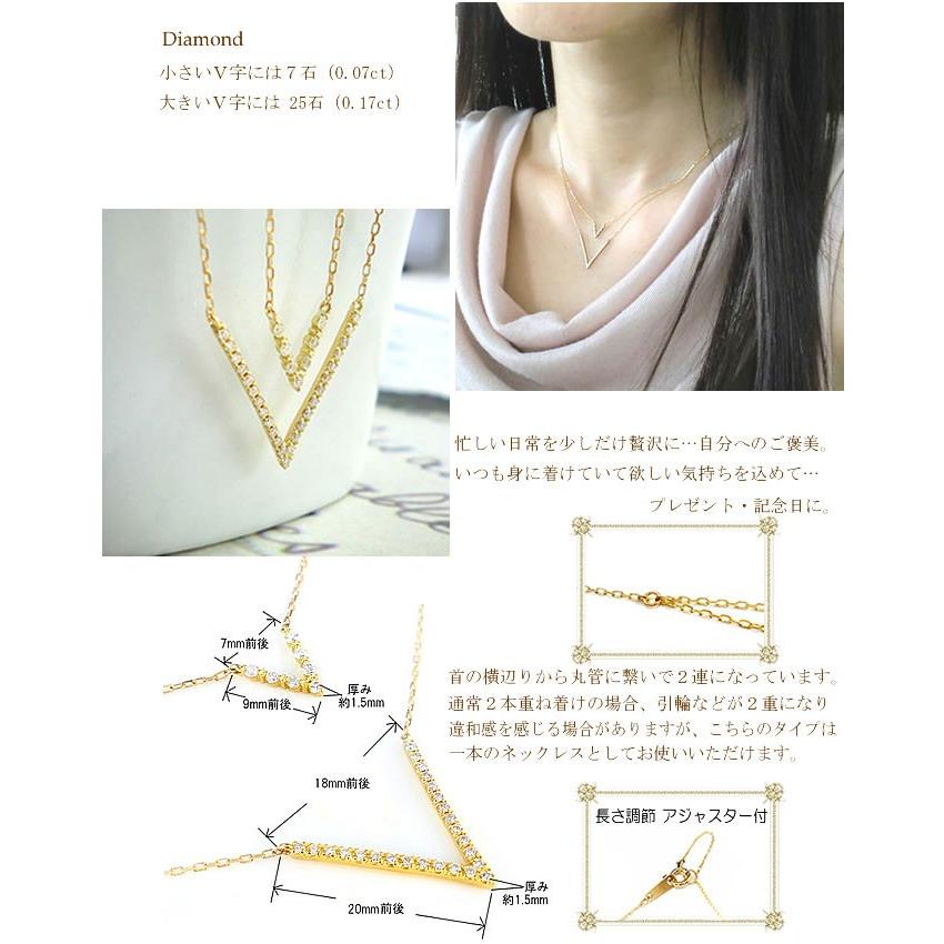 ネックレス レディース ダイヤモンド  18金 2連 ペンダント イエローゴールドk18 ダイヤ 18k Vライン 華奢 シンプル  人気  クリスマスの画像