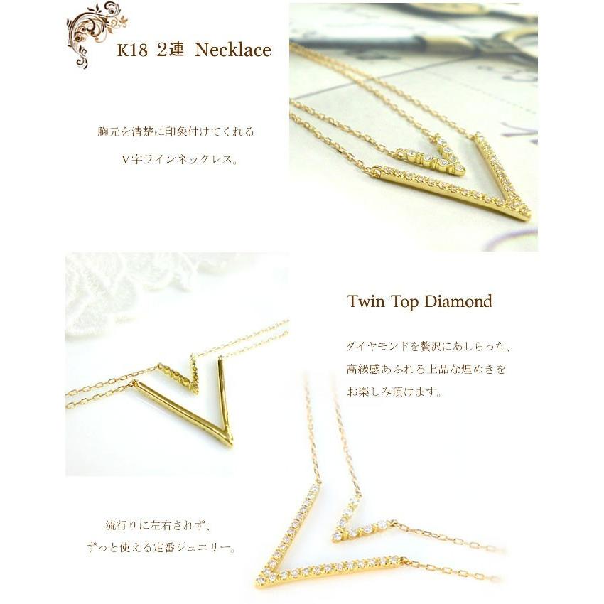 ダイヤモンド ネックレス 18金 2連 ペンダント イエローゴールドk18 ダイヤ 18k Vライン 華奢 シンプル レディース 人気  クリスマスの画像