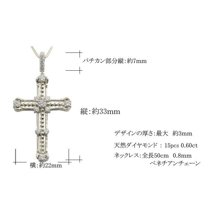 18金 メンズ クロスネックレス ダイヤモンド K18 18k クロス ネックレス ホワイトゴールドk18 ペンダント クロスペンダント 十字架 父の日プレゼント Wj Pa1343wm シエロブルー 通販 Yahoo ショッピング