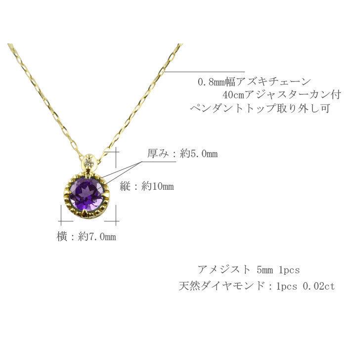 k18 レディース ネックレス アメジスト ダイヤモンド ホワイトゴールドk18  アメジスト 18k 18金 大粒 一粒ネックレス おしゃれ 人気  ホワイトデーの画像