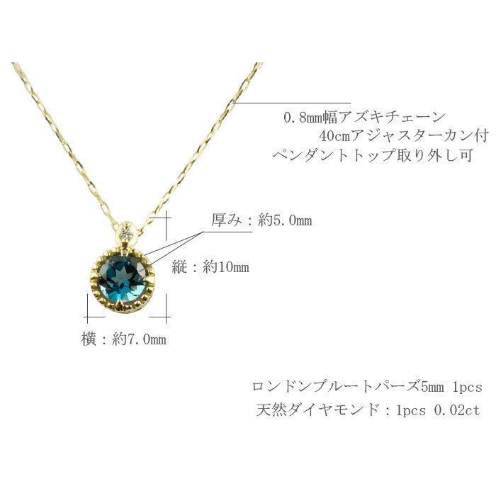 k18 レディース ネックレス ロンドンブルートパーズ ダイヤモンド ピンクゴールドk18 ブルートパーズ 18k 18金 大粒 一粒ネックレス 人気  ホワイトデーの画像