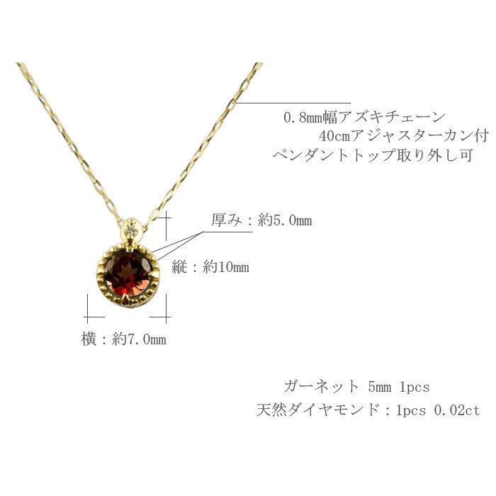 k18 レディース ネックレス ガーネット ダイヤモンド ピンクゴールドk18  ガーネット 18k 18金 大粒 一粒ネックレス おしゃれ 人気  ホワイトデーの画像