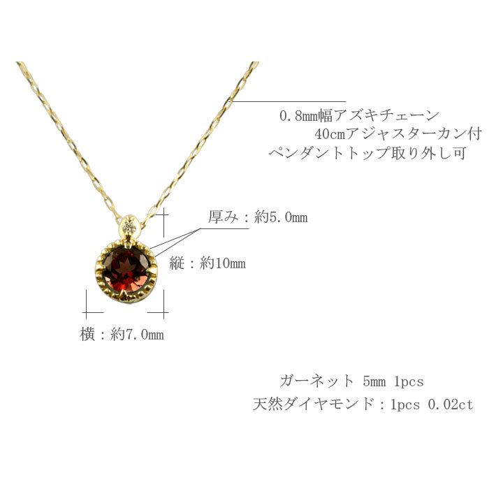 k18 レディース ネックレス ガーネット ダイヤモンド イエローゴールドk18  ガーネット 18k 18金 大粒 一粒ネックレス おしゃれ 人気  ホワイトデーの画像