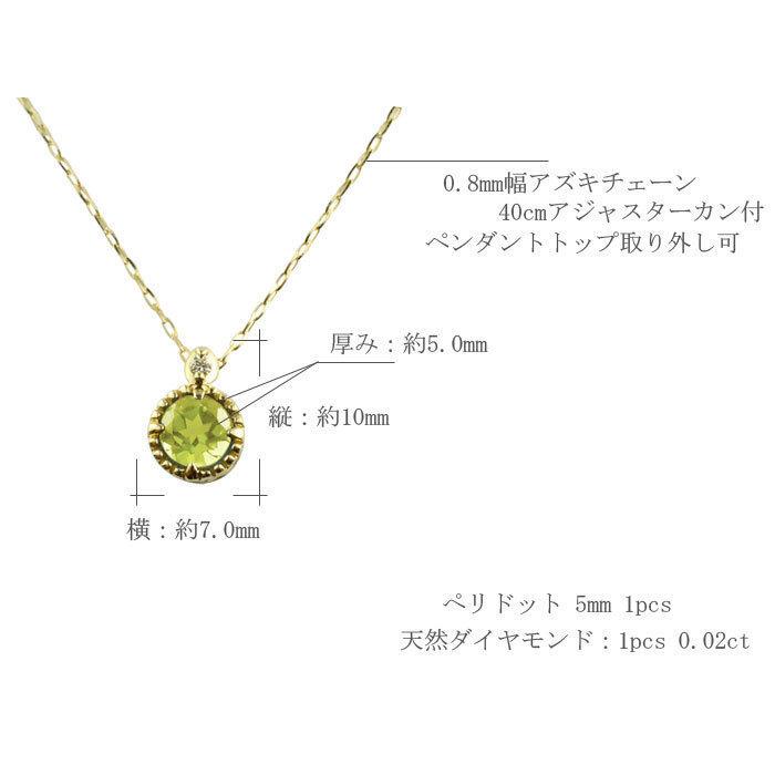 k18 レディース ネックレス ペリドット ダイヤモンド ホワイトゴールドk18  ペリドット 18k 18金 大粒 一粒ネックレス おしゃれ 人気  ホワイトデーの画像