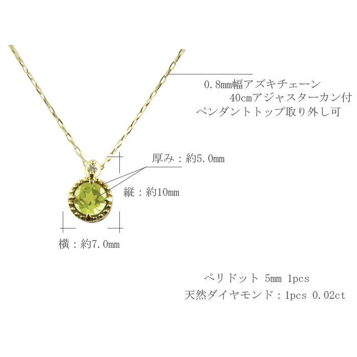 k18 レディース ネックレス ペリドット ダイヤモンド イエローゴールドk18  ペリドット 18k 18金 大粒 一粒ネックレス おしゃれ 人気  ホワイトデーの画像