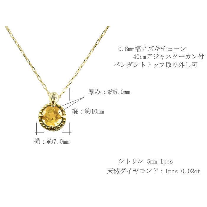 k18 レディース ネックレス シトリン ダイヤモンド ホワイトゴールドk18  シトリン 18k 18金 大粒 一粒ネックレス おしゃれ 人気  ホワイトデーの画像