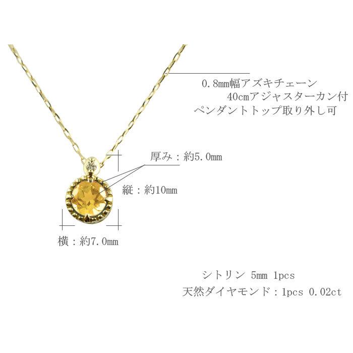 k18 レディース ネックレス シトリン ダイヤモンド イエローゴールドk18  シトリン 18k 18金 大粒 一粒ネックレス おしゃれ 人気  ホワイトデーの画像