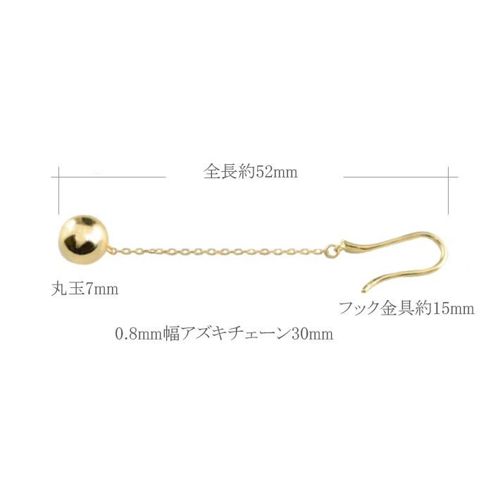 ロングピアス レディース K18 丸玉 揺れる ピアス イエローゴールド アメリカンピアス フック 18金 シンプル クリスマスの画像