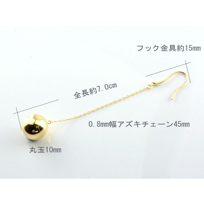 18金 ロングピアス レディース 丸玉 イエローゴールドk18 k18 ゴールド 