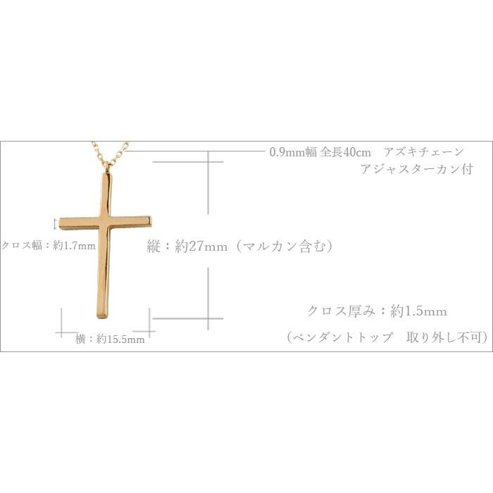 ネックレス レディース クロスネックレス 18金  k18 18k ピンクゴールドk18 クロスペンダント シンプル 地金 十字架 華奢 人気  クリスマスの画像