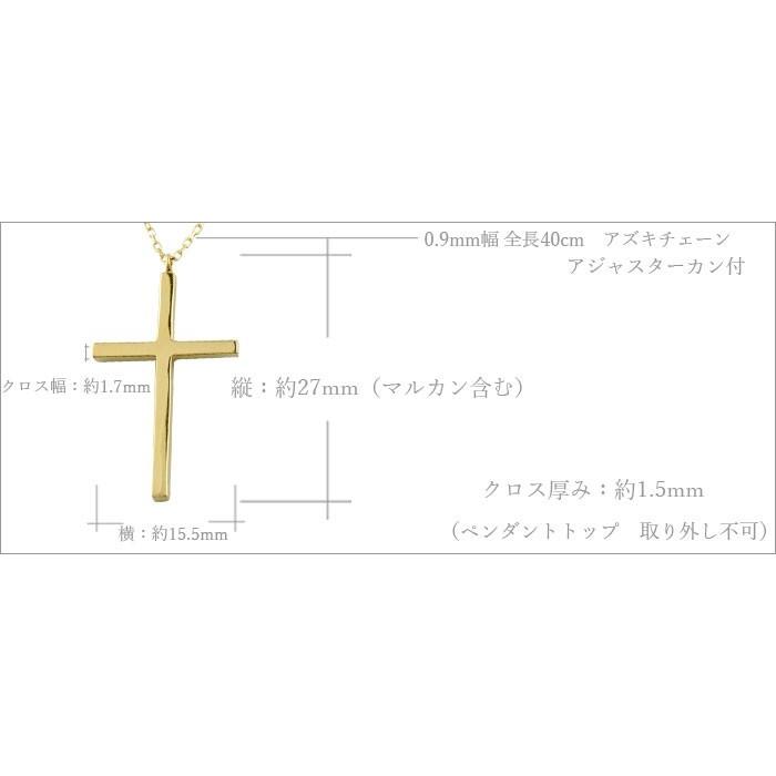 ネックレス レディース 18金 クロスペンダント K18 イエローゴールド 18k 十字架 ネックレス シンプル 地金 上品 人気 ジュエリー ギフト プレゼント クリスマスの画像