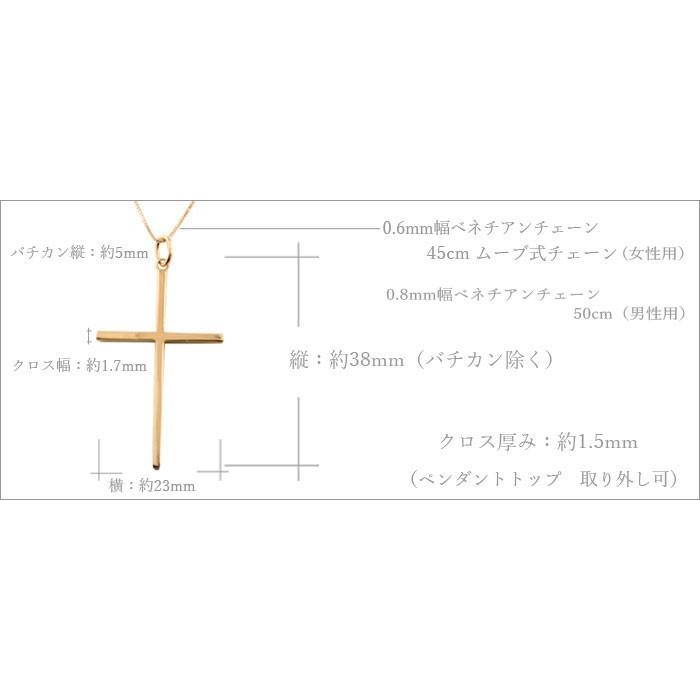 18金 ネックレス ペアネックレス ペアペンダント クロスネックレス k18