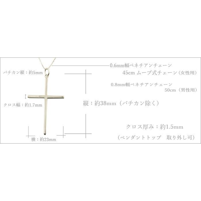 ネックレス レディース プラチナ  ペアネックレス ペアペンダント クロスネックレス pt850 pt900 pt ペアジュエリー メンズ  シンプル 地金 人気  クリスマス_6
